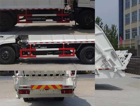 HYS5162ZYSE5型壓縮式垃圾車