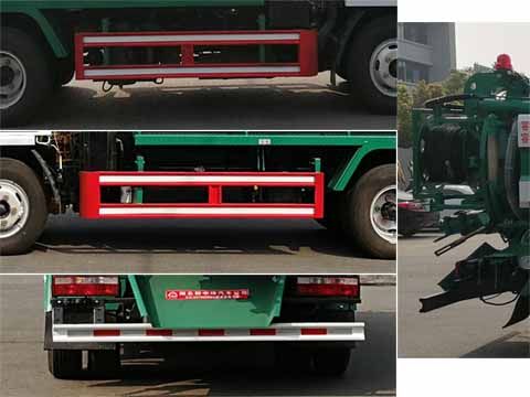 XZL5070GQW5型清洗吸污車