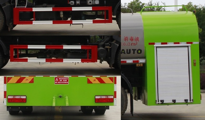 KLF5180TSDE6型防役消毒灑水車