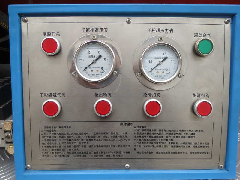 重汽HOWO干粉泡沫聯(lián)用消防車