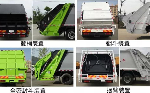 東風(fēng)國六10方壓縮式垃圾車