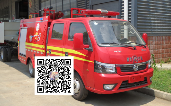 東風(fēng)藍(lán)牌水罐消防車簡介