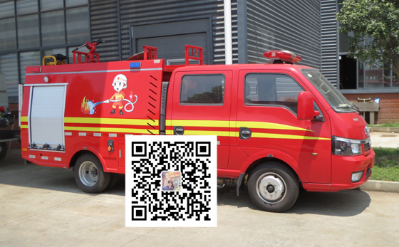 東風(fēng)藍(lán)牌水罐消防車簡介